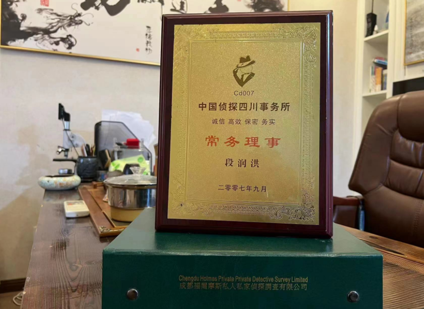 张北县私家调查公司是否靠谱怎么判断？