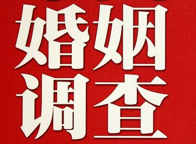 怎样去维持一段婚姻-张北县取证公司