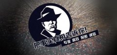张北县私家调查公司的几大原则